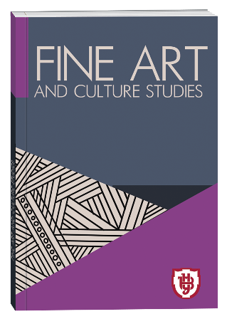 					View No. 1 (2021): Fine Art and Culture Studies
				
